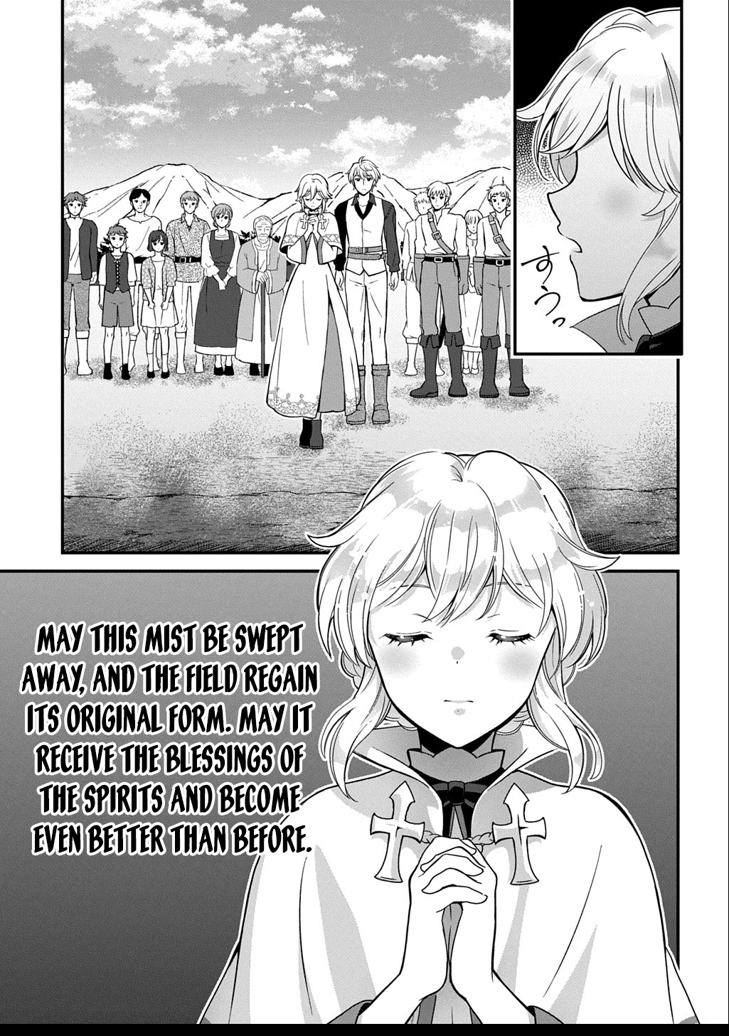 The Decorative Saint Awakens to Her True Power Chapter 4 Page 17